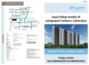 Residensi Ilham