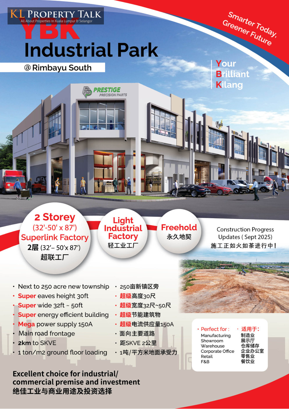 YBK Industrial Park @ Rimbayu South