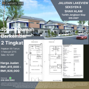 Jaluran Lakeview