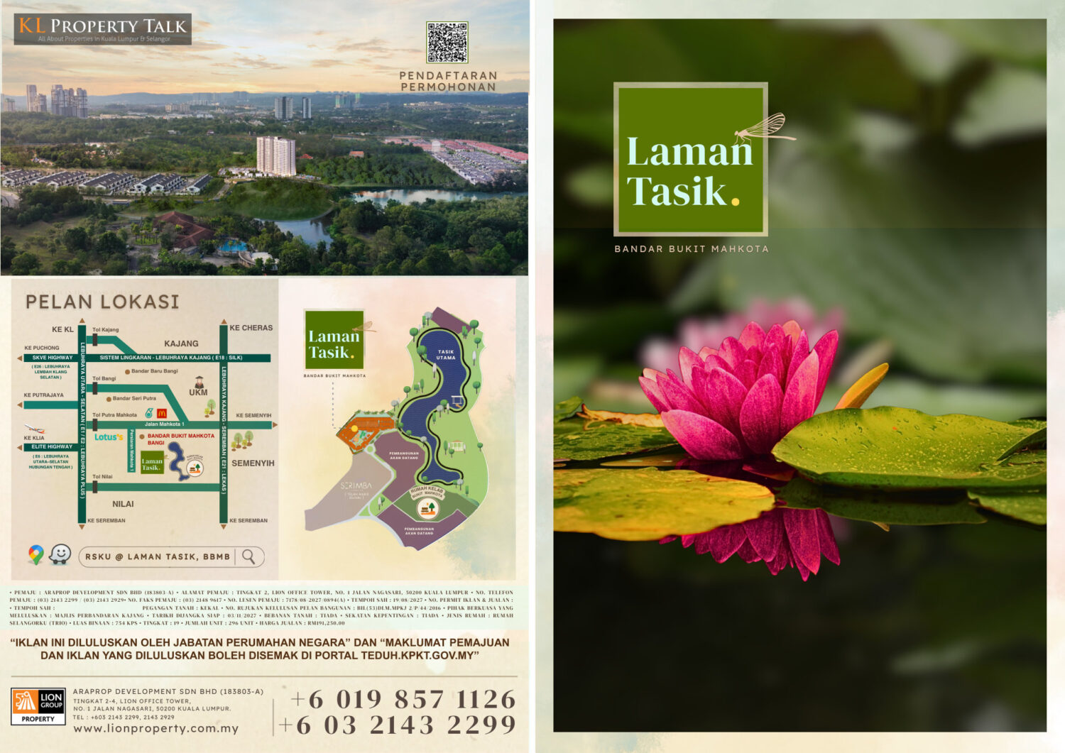 RSKU Laman Tasik